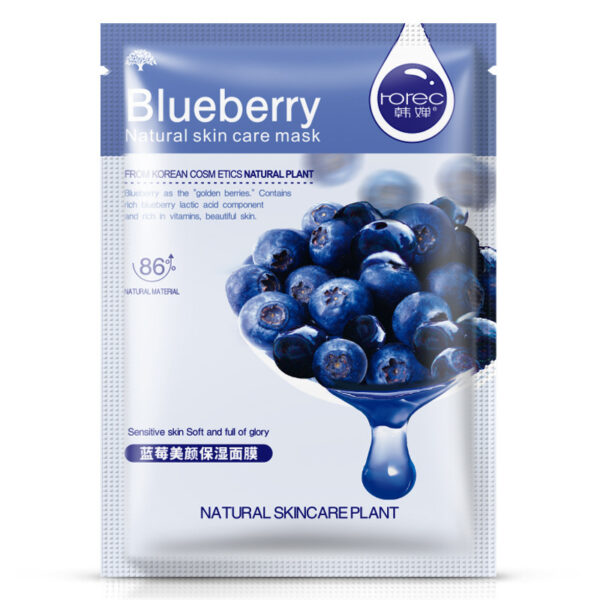 Aloe Vera Body Care Moisturizing Mask - Image 6